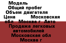  › Модель ­ OPEL VIVARO › Общий пробег ­ 280 › Объем двигателя ­ 2 › Цена ­ 515 - Московская обл., Москва г. Авто » Продажа легковых автомобилей   . Московская обл.,Москва г.